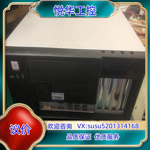原装研华工控机六代中型主机，CPU:I5-6500，内存DDR4议
