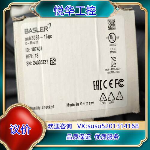 原装巴斯勒工业相机aca3088 16gc全新原装 生产地德国议