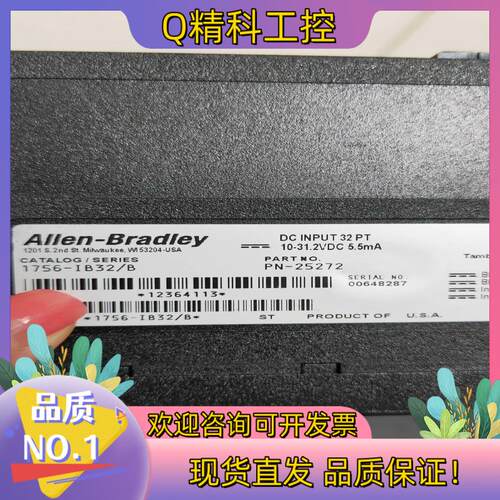 现货1756-IB32 B版AB模块3台  按图发货