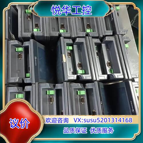 原装#触摸屏威纶七寸tK6071iP MT6071iP功能正常！议