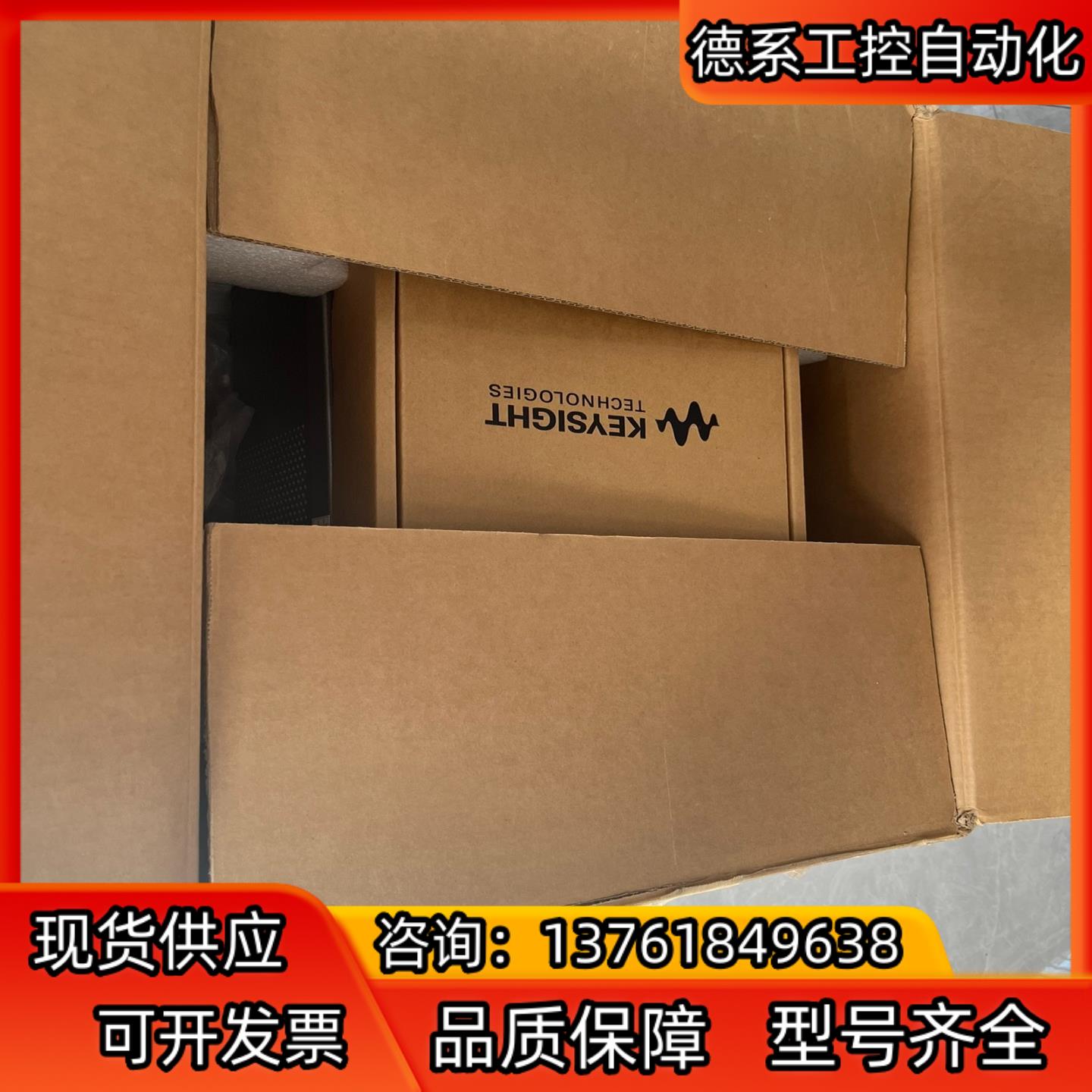 KEYSIGHT德科技E36312A全新没用过 议价出售。