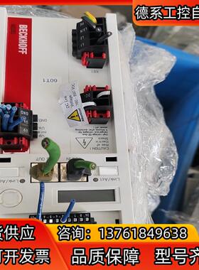 倍福驱动器 AX5203-0000