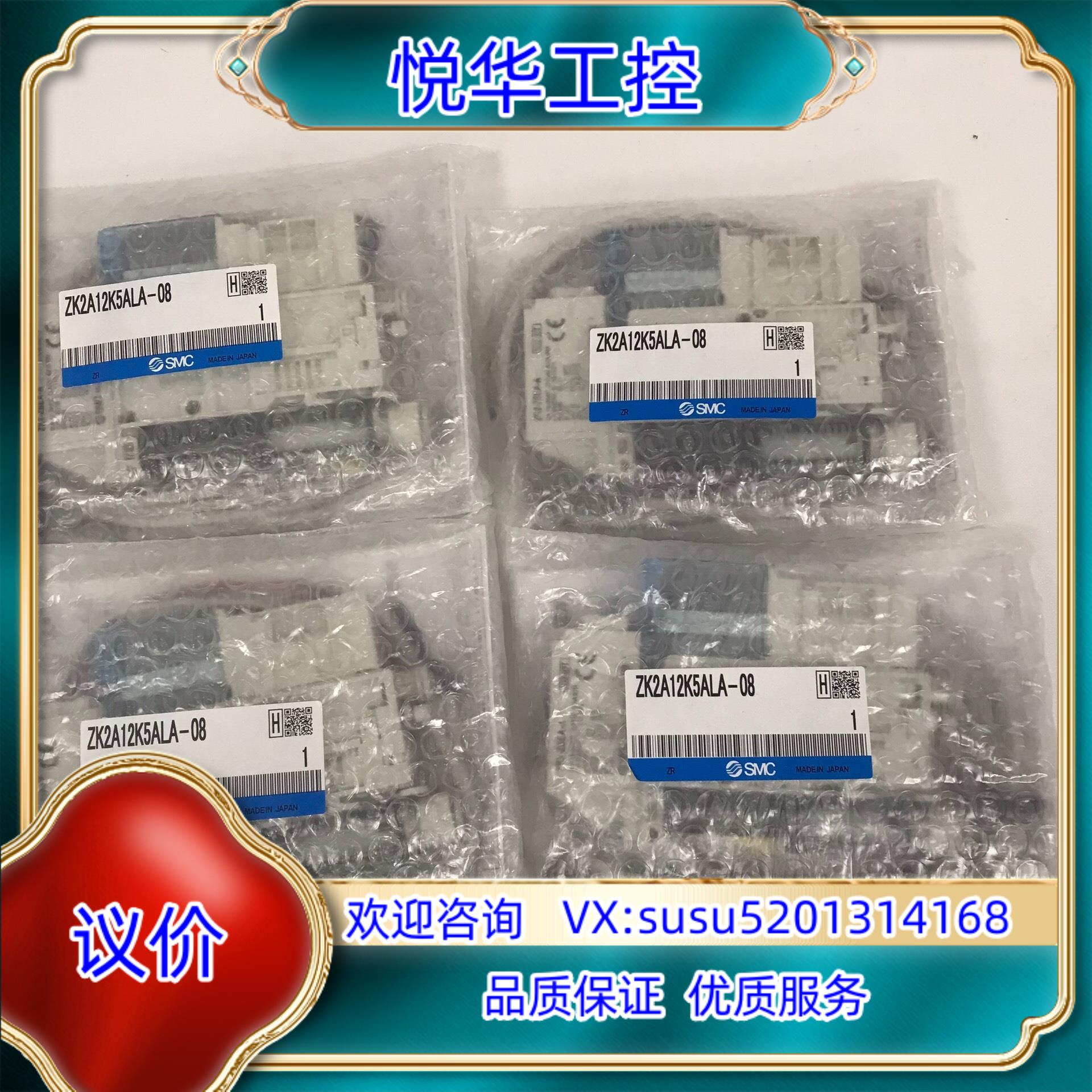 原装SMC真空发生器 ZK2A12K5ALA-08议