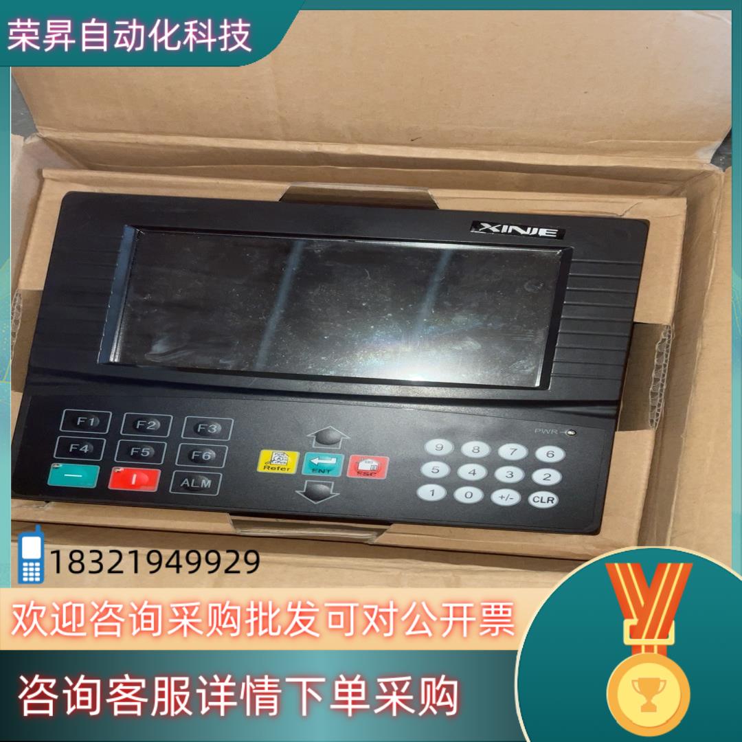 现货信捷XMP2－32R－E 成色好带装 不