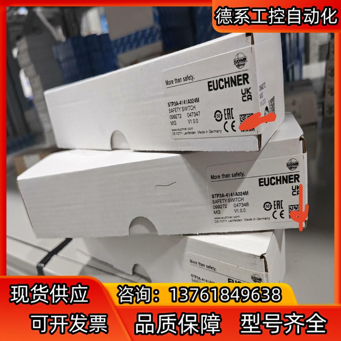 STP3A-4141A024M全新原装， 德