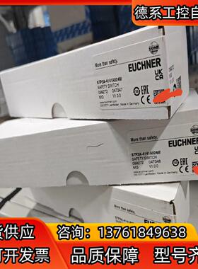 STP3A-4141A024M全新原装， 德