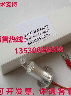 原装供应 dv 2400/1200 生化灯 pg55928 12v50w ssx