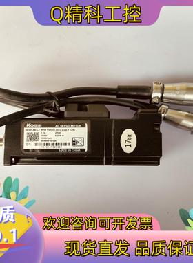 现货Kossi伺服电机KMTM40-00330E1-OK