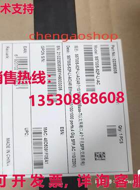 原装供应S5700S-52P-LI-AC开关