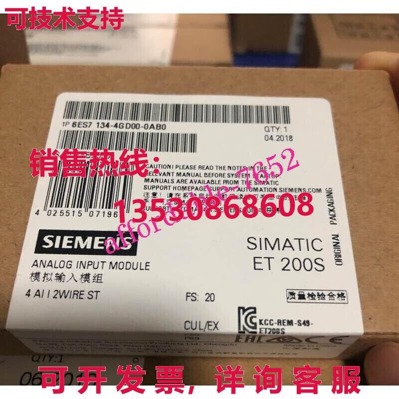 原装供应6ES7134-4GD00-0AB0 6ES7 134-4GD00-0AB0