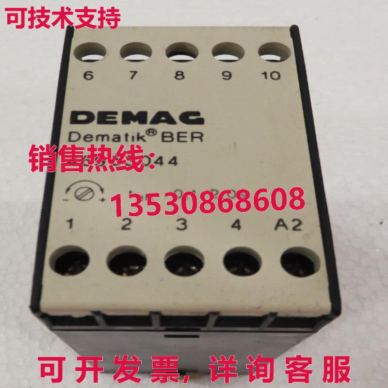 46953044, DEMAG库存现货