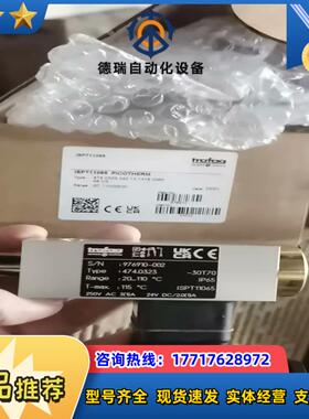 trafag 474.0323 传感器 全新原装正品 议价议价