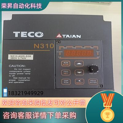 现货变频器n310-4005-s3x  3.7kw 380v九