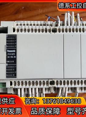 FP-XH C60TD-F plc，24v输入，成色如图
