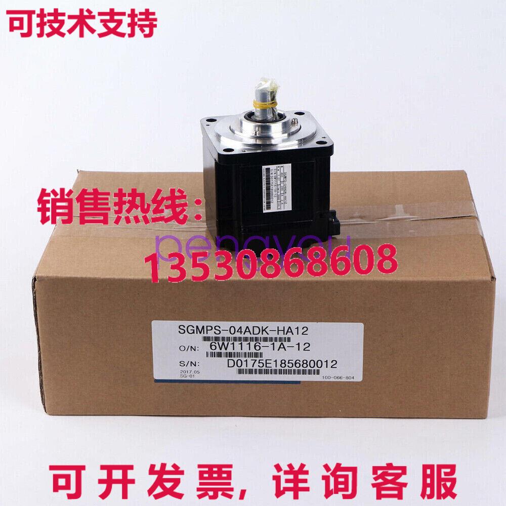 安川 SGMPS-04ADK-HA12 伺服电机 SGMPS04ADKHA12库存现货