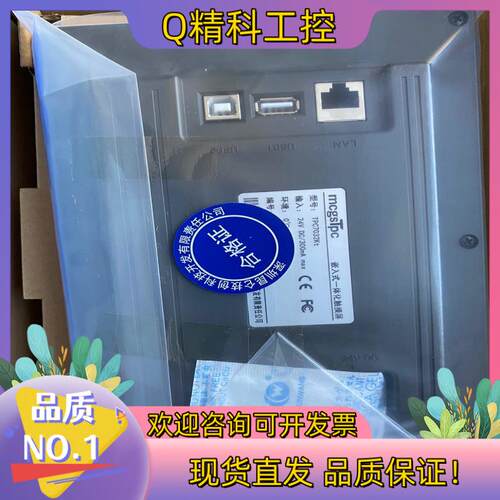 现货昆仑通态触摸屏TPC7032Kt7寸带网口