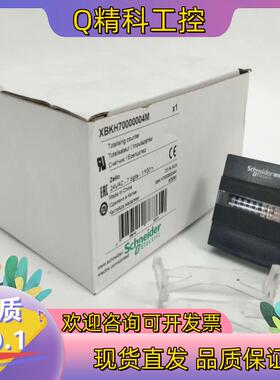 现货XBKH70000004M全新原装有限请先询价