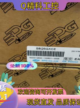 现货SPG电机全新原装S8I25GXCE