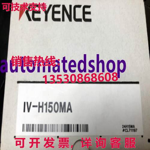 供应原装KEYENCE IV-H150MA 图像识别传感器