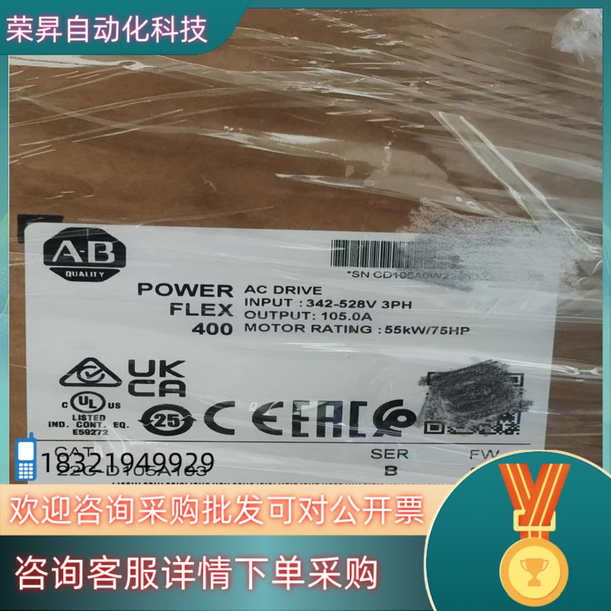 现货AB400变频器45KW/55KW/22C-D105A103