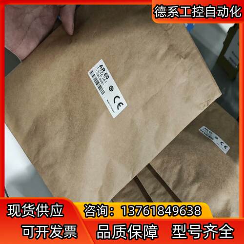 现货AR60 1015741光栅调整器 全新德国西克SICK