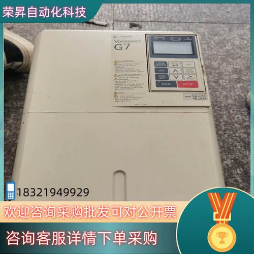 现货安川G7变频器15KW