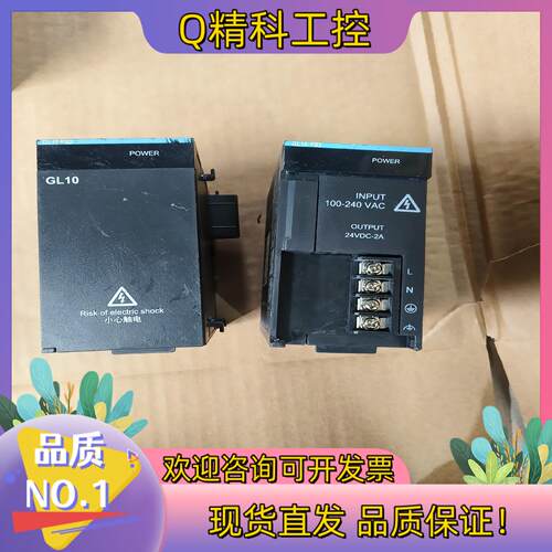现货汇川GL10-PS2