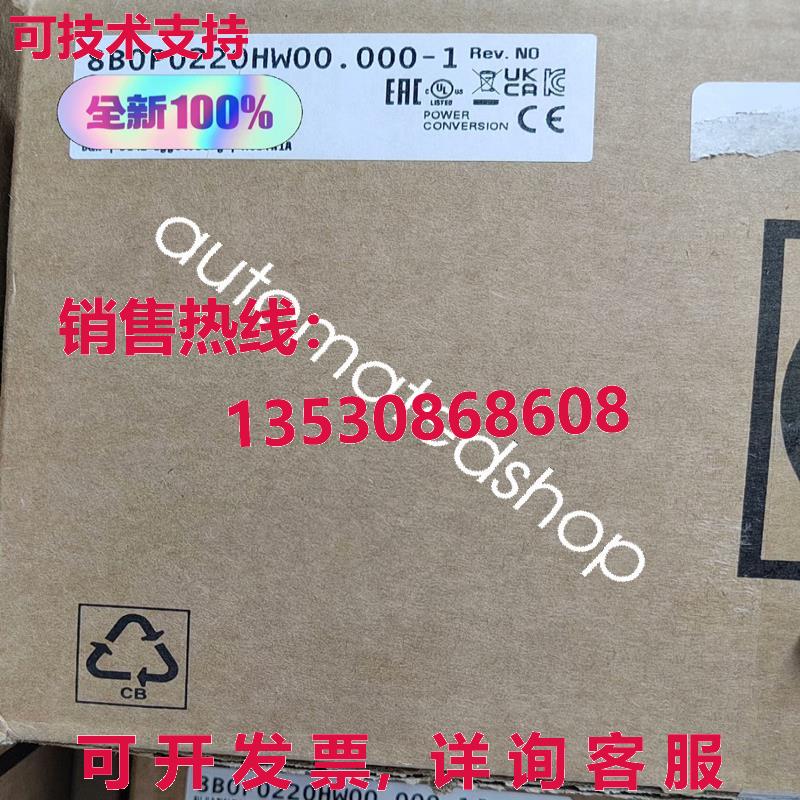 供应原装8B0P0220HW00.000-1 B&R 驱动器电源模块
