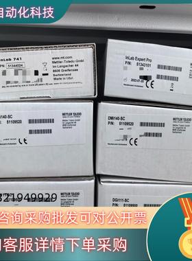 现货电导率电极INLAB 741 ELECTRODE