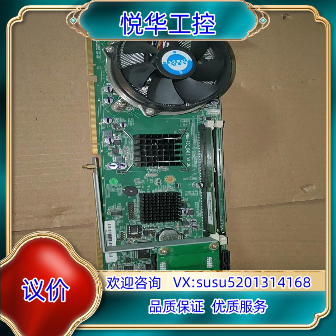 原装工控主板 PRA-FSC -G41E-V8.3. 全新未议