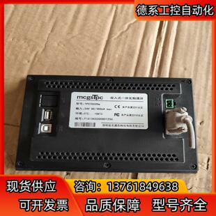 昆仑通态触摸屏TPC7062DW，，，成色如图，