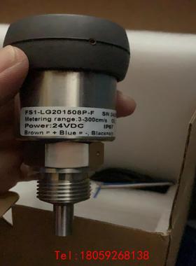 【非标价】PISCO FS1-LG201508P-F 流量传感器