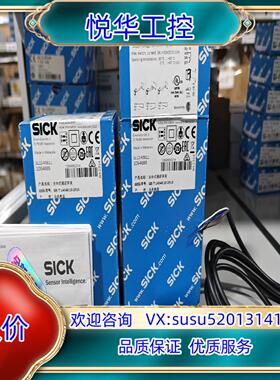 原装GL10-R3811全新原装1064689德国sick GL议
