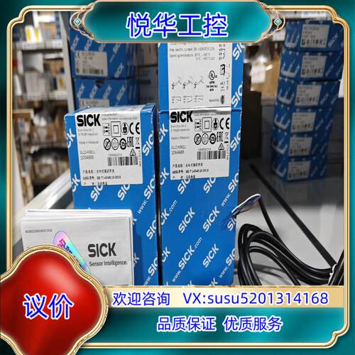 原装GL10-R3811全新原装1064689德国sick GL议