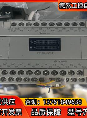 PLC扩展模块 FP-X0E24T，正品，成色新，议