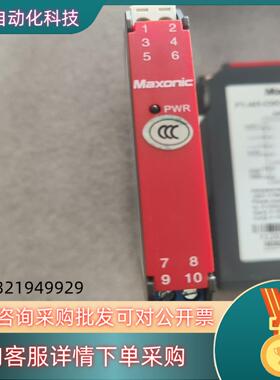 现货万讯F系列隔离式安全栅F1-Al1-C0CC