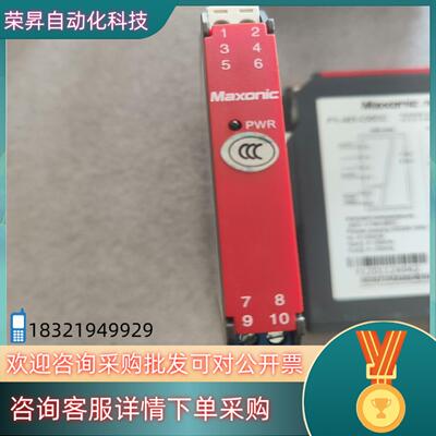 现货万讯F系列隔离式安全栅F1-Al1-C0CC