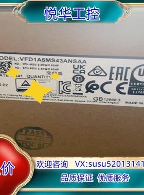 原装台达变频器  VFD1A5MS43ANSAA议