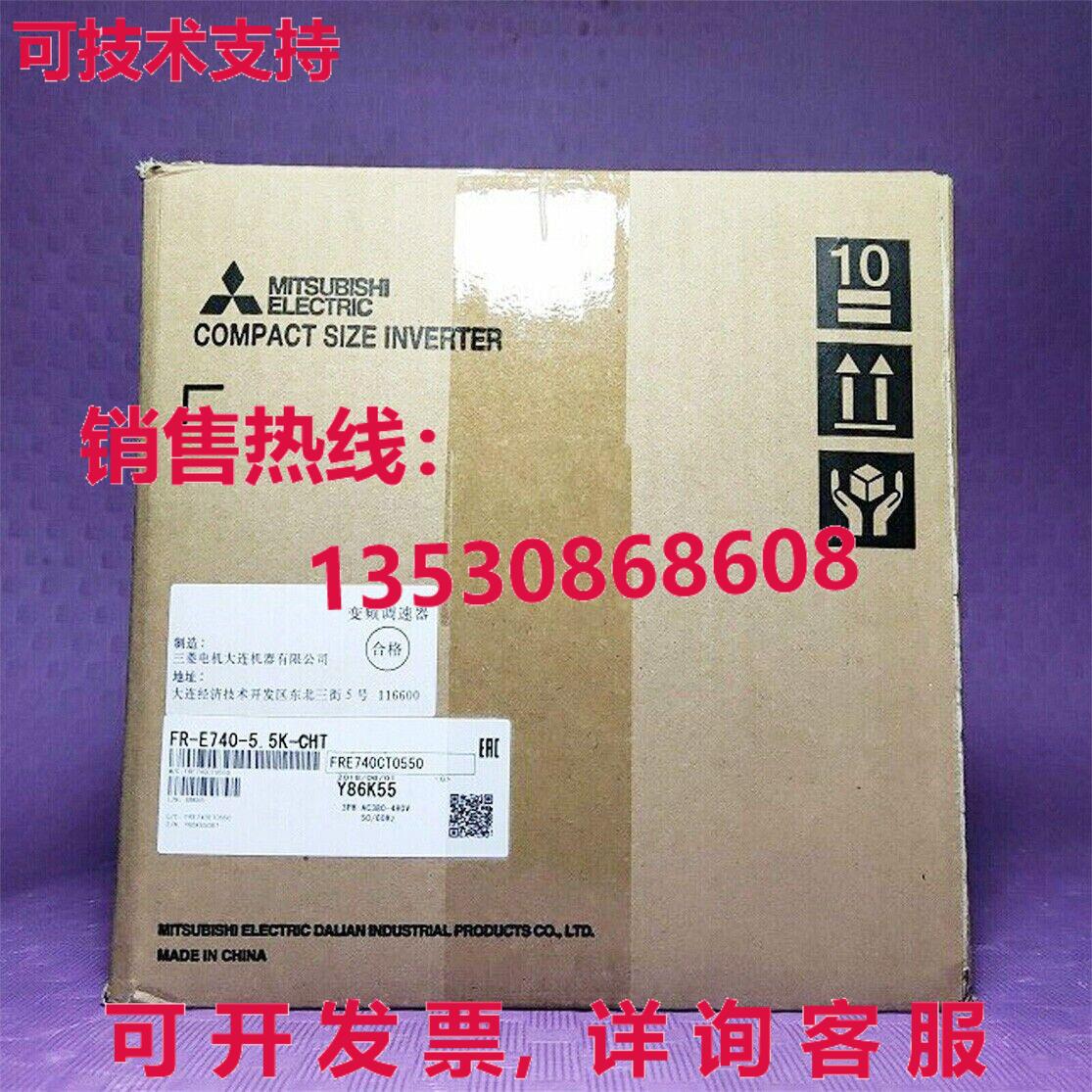 FR-E740-5.5K-C 伺服驱动器库存现货