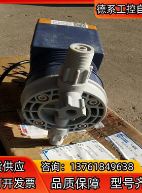 电磁定量泵，C0NC0223PP2000A002，