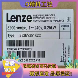 现货E82EV251-2C 轮茨变频器8200系列0.2kw