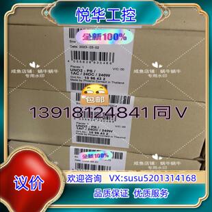 原装1096432   UNO2-PS/1AC/24DC/240议