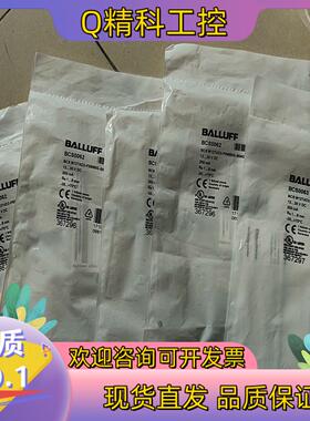 现货巴鲁夫 BCS0063BCS0062全新原装电容式传感