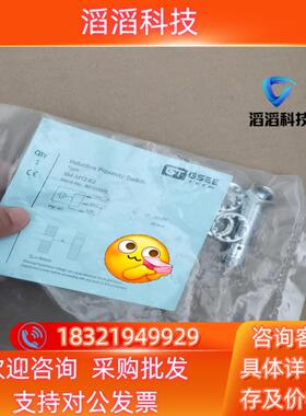 现货GSEE吉诺IB4-M12-E2电感式接近开关传感器全新原装