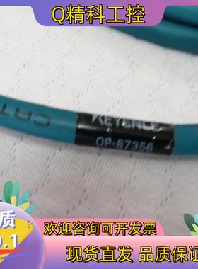现货基恩士0P-87356数据线
