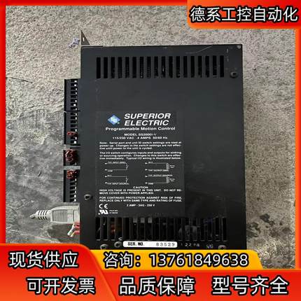 SLO-SYN 步进驱动器  型号：SS2000I /SS2