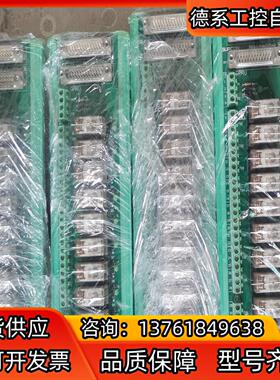 浙大中控TB367-GPRU。