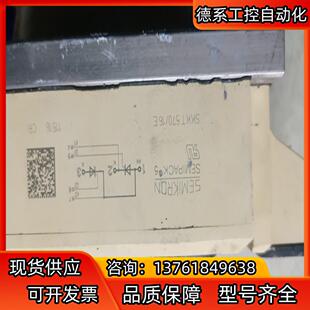 SKKT570/16E，模块，有喜欢的和我私聊吧