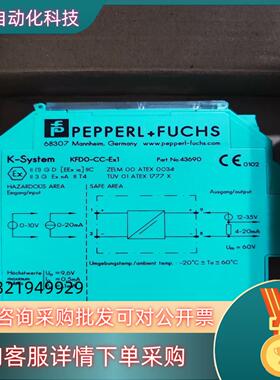 现货全新原装倍加福安全栅KFD0-CC-EX1 拍