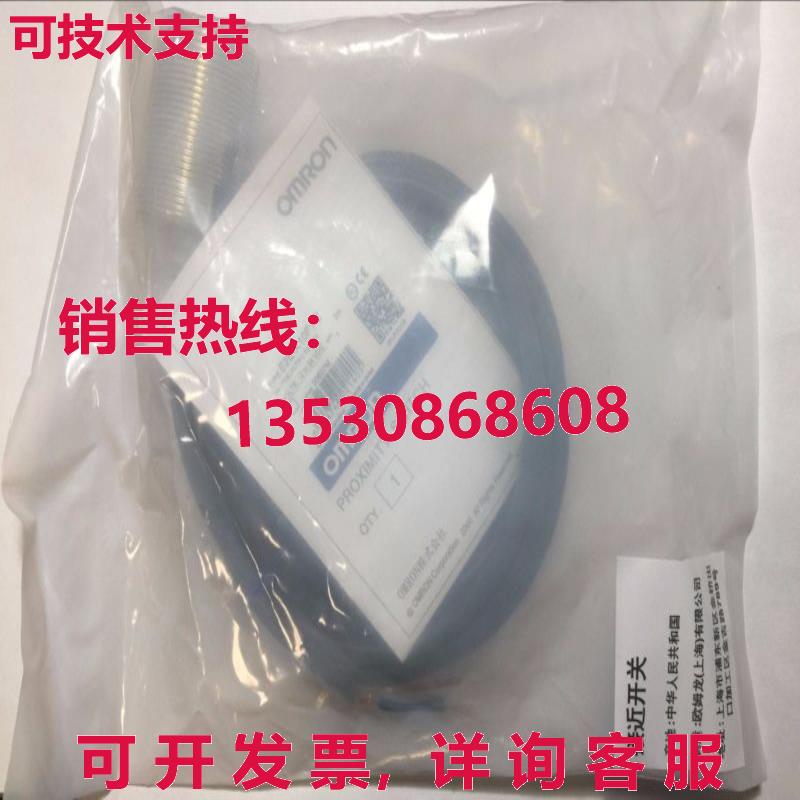 供应原装E2E-X10F1-Z接近传感器E2EX10F1Z